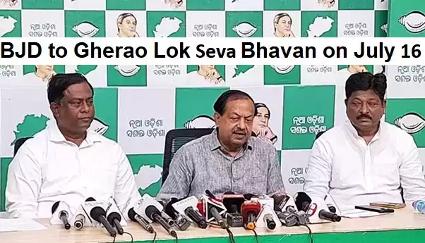 BJD to Gherao Lok Seva Bhavan on July 16